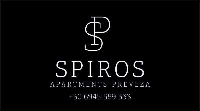 Spiros Apartment In The Center Of Preveza Dodonis 32 المظهر الخارجي الصورة