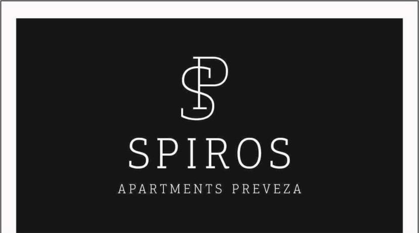 Spiros Apartment In The Center Of Preveza Dodonis 32 المظهر الخارجي الصورة